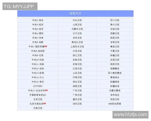 江西卫视在线观看全攻略轻松获取最新节目精彩内容与直播信息