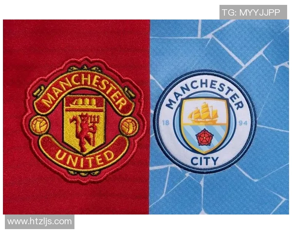 曼联对曼城比赛直播地址及观看方式详解