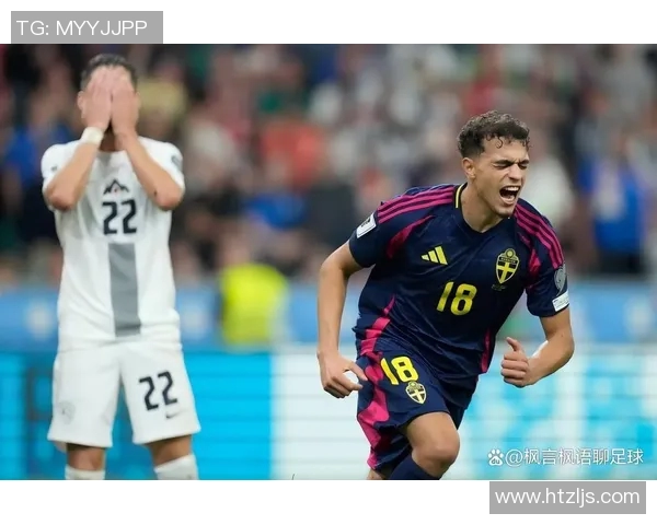 瑞典与斯洛文尼亚激战在即谁能在这场较量中脱颖而出 瑞典与斯洛文尼亚激战在即谁能在这场较量中脱颖而出