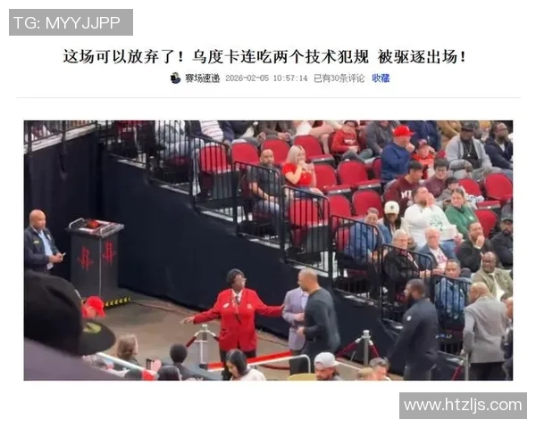 凯尔特人与火箭激战12月28日NBA赛场精彩对决引发球迷热议