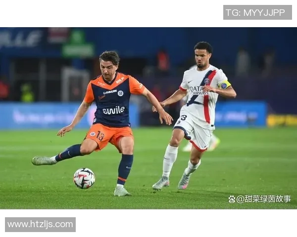 蒙彼利埃与南特激战在即谁能在法甲赛场上笑到最后