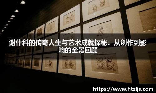 304am永利官方网站